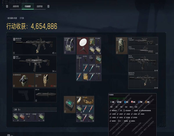 三角洲外挂绿边框软件效果